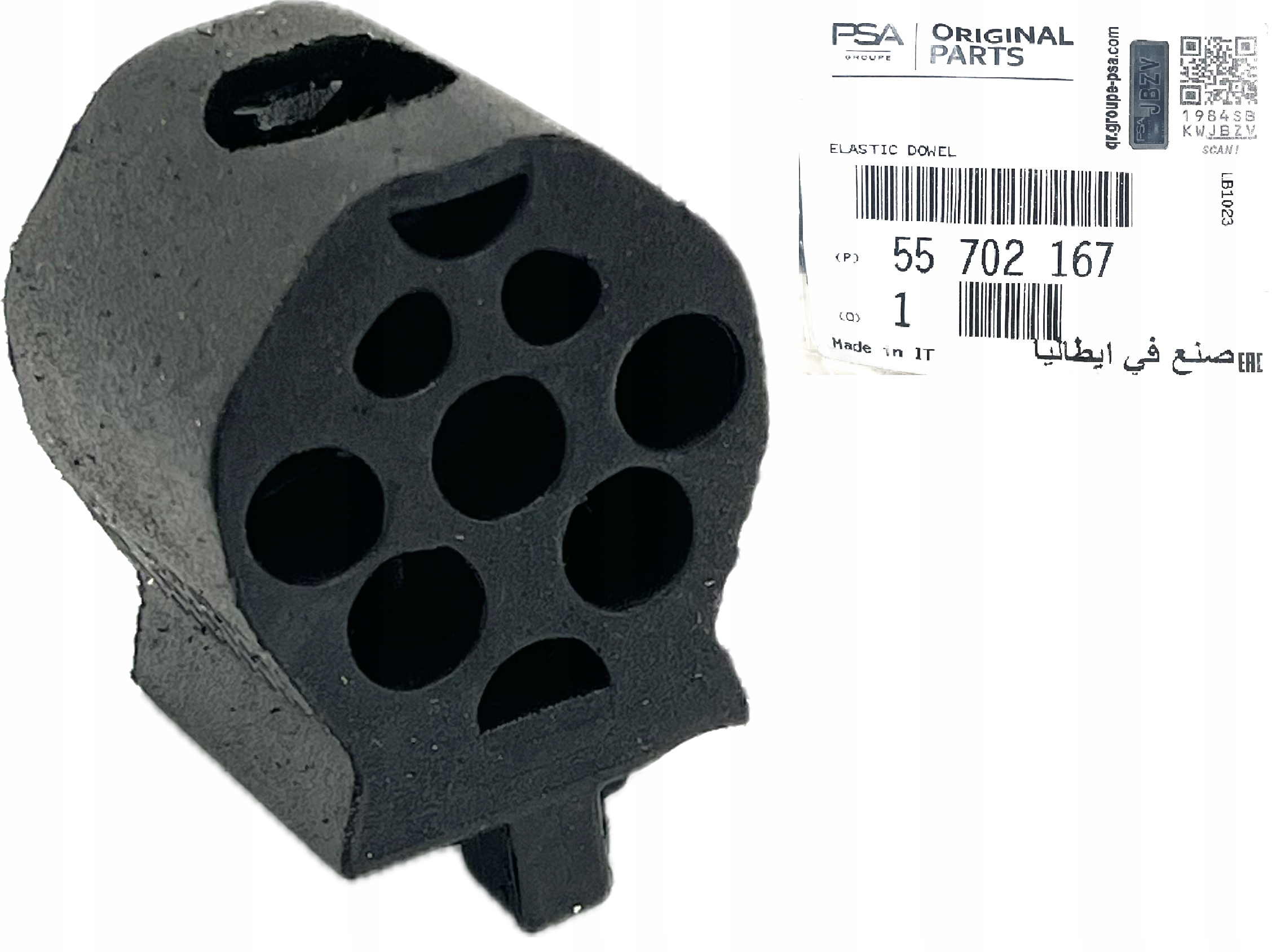 PODUSZKA GUMA ODBÓJ CHŁODNICY 55702167 OPEL ADAM ASTRA J CORSA D E ORYGINAŁ