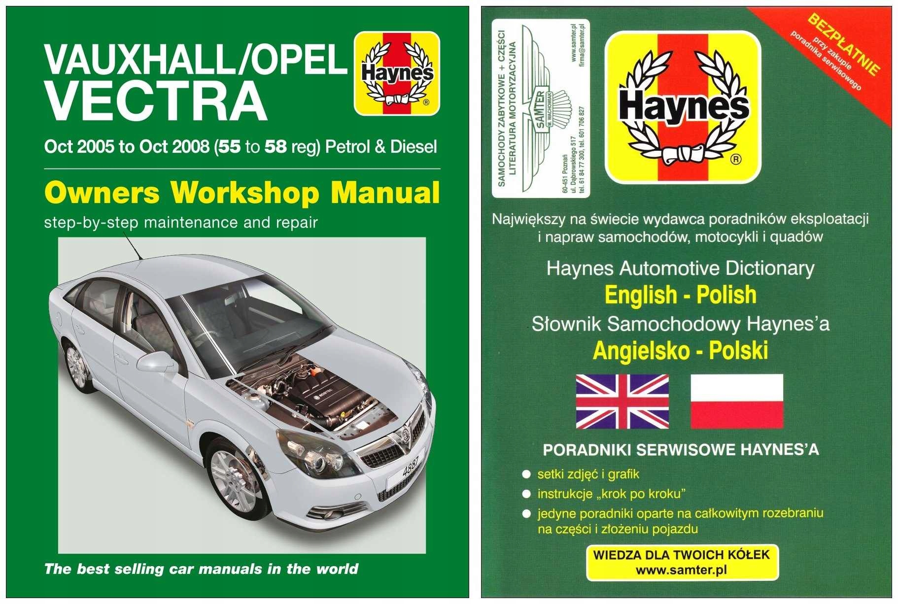 Opel Vectra C 2005-08 руководство по ремонту Haynes III