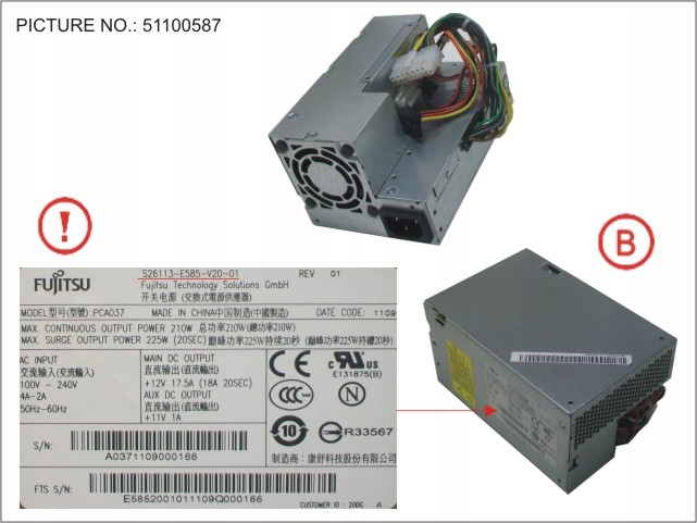 Защита Fujitsu 210 Вт ESPRIMO C710, C720, C910-L