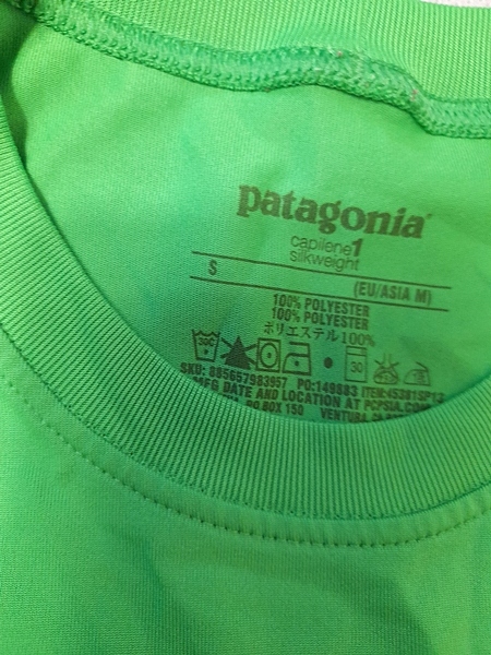 PATAGONIA CAPILENE1 SILKWEIGHT KOSZULKA MĘSKA S Rozmiar S