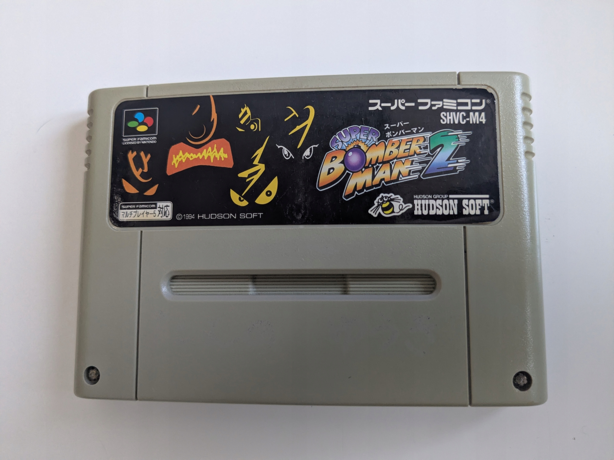 Super Bomberman 2 - Nintendo Super Famicom NTSC-J