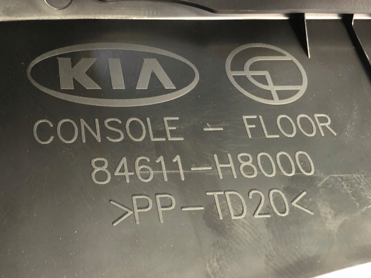 тунель середина kia STONIC 84611-H8000