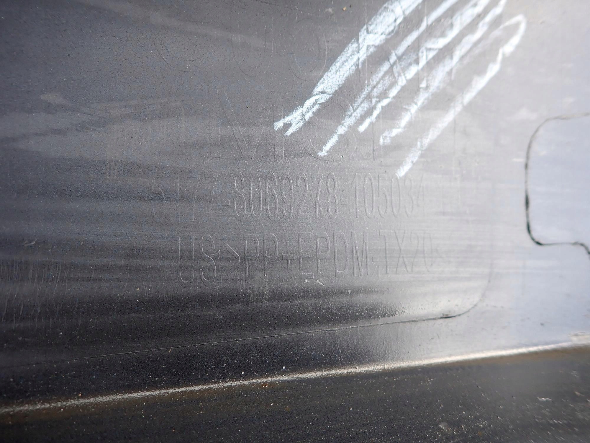 BMW X5 G05 m-packet 18- threshold moulding threshold right