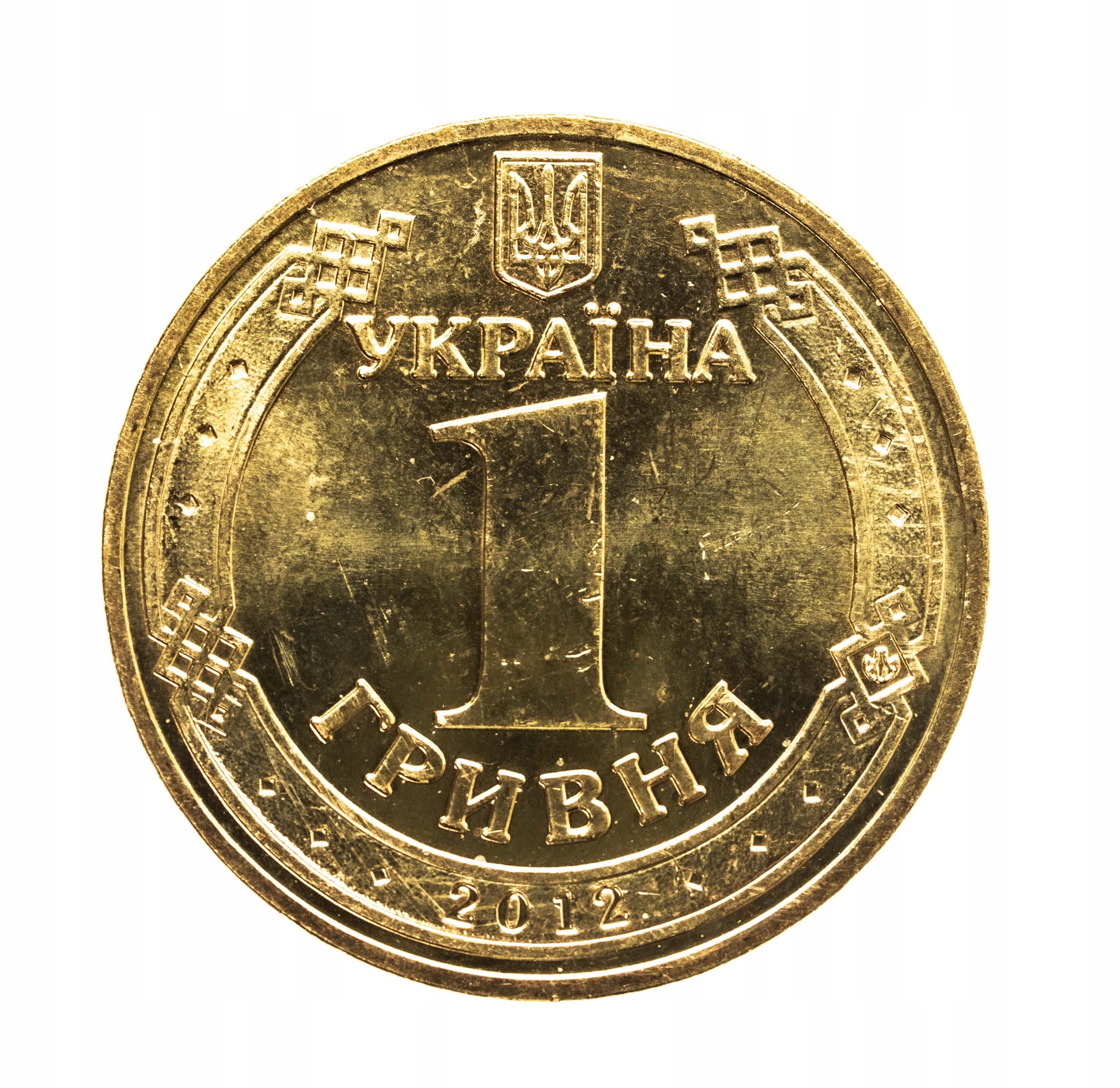 Ukraina 1 Hrywna 2012 rok EURO 2012 st.2+