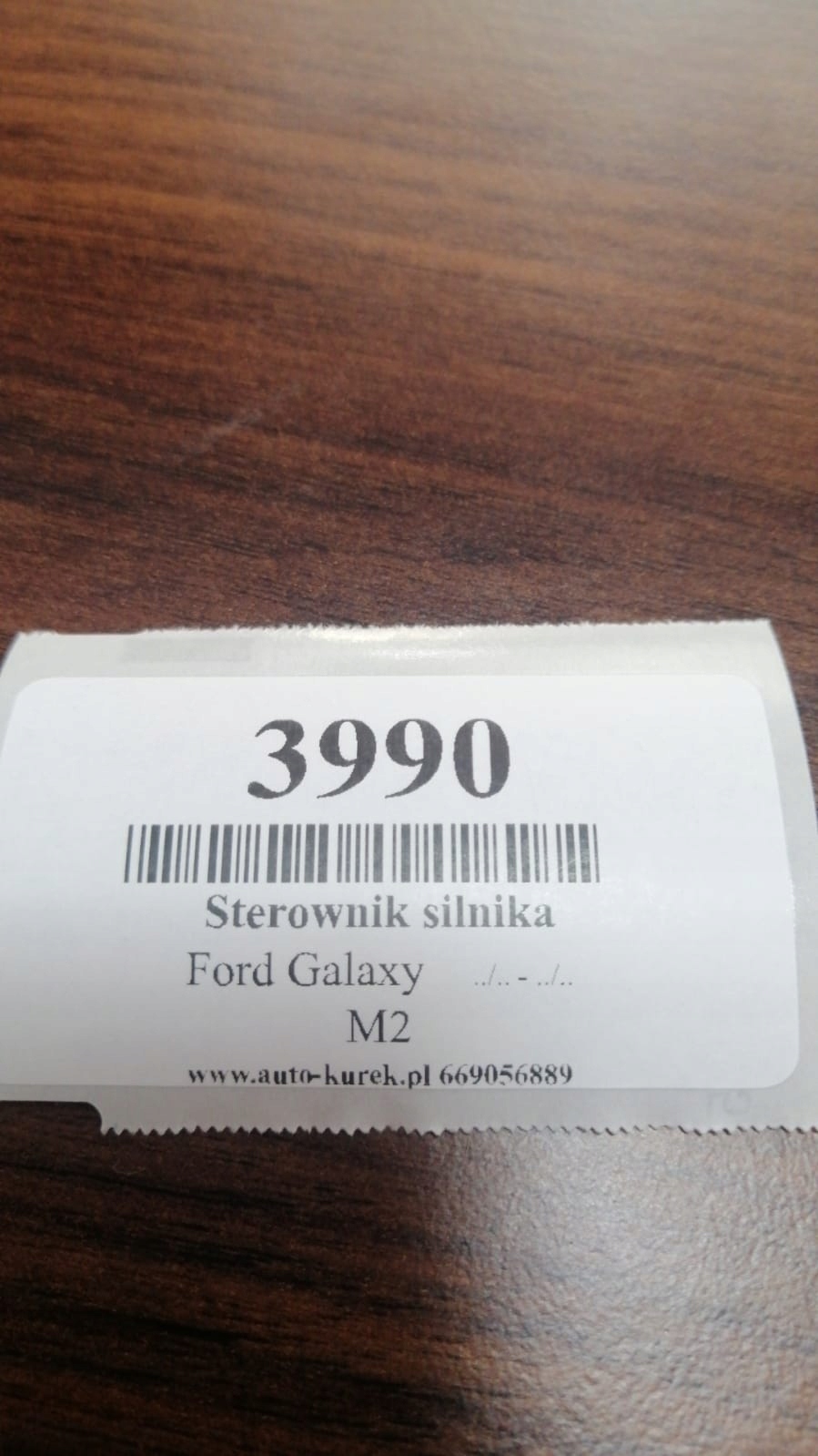 FORD GALAXY control unit of the engine 0261206013