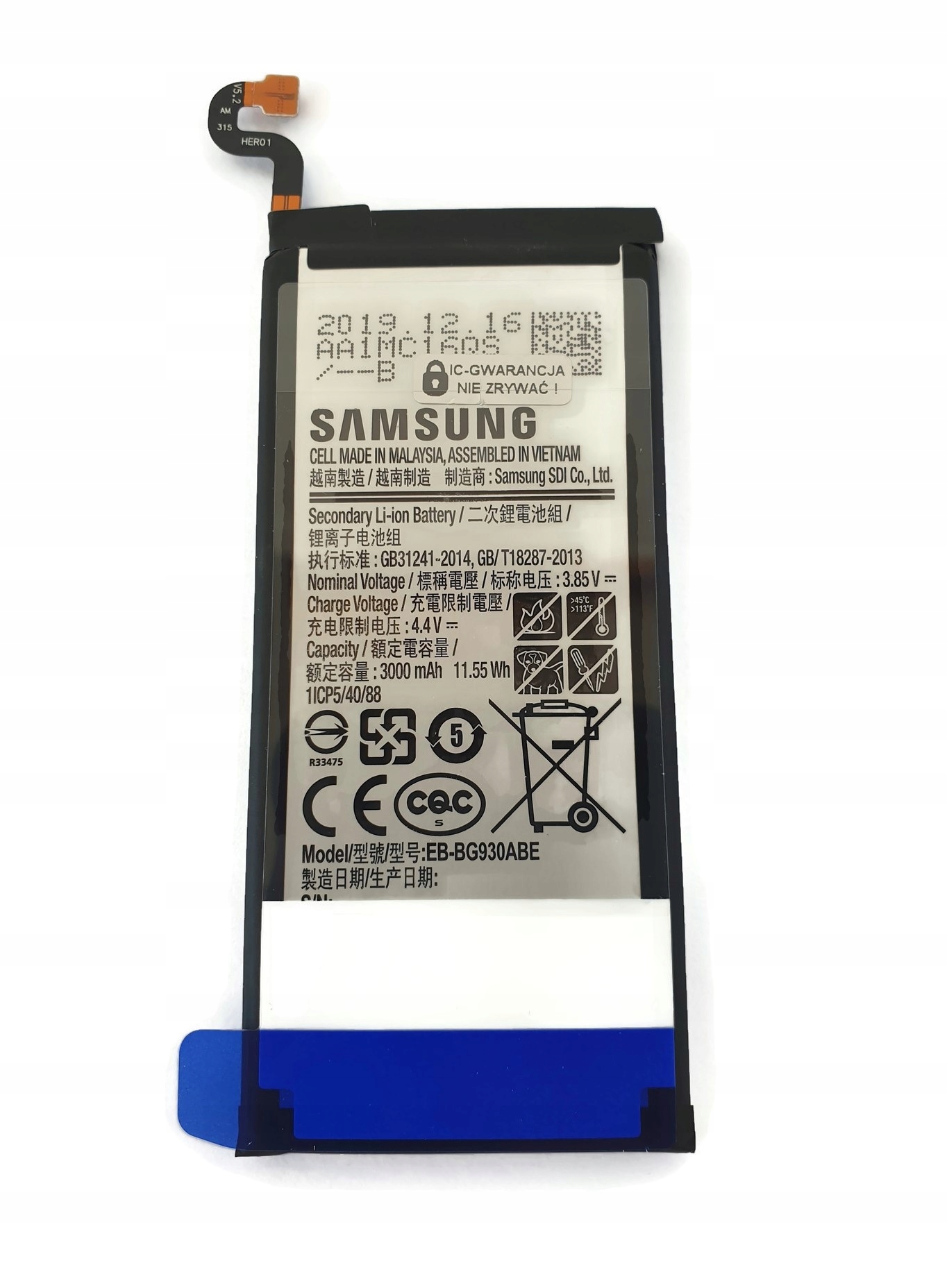 Org Nowa oryginalna bateria do Samsung Galaxy S7 (SM-G930)