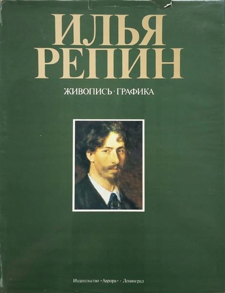 Riepin - Niska cena na Allegro.pl
