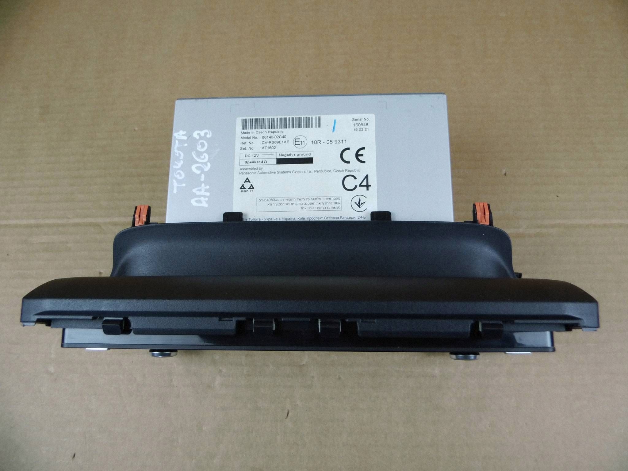 Toyota Corolla E210 E21 2021 radio Display 86140-02C40 8614002C40