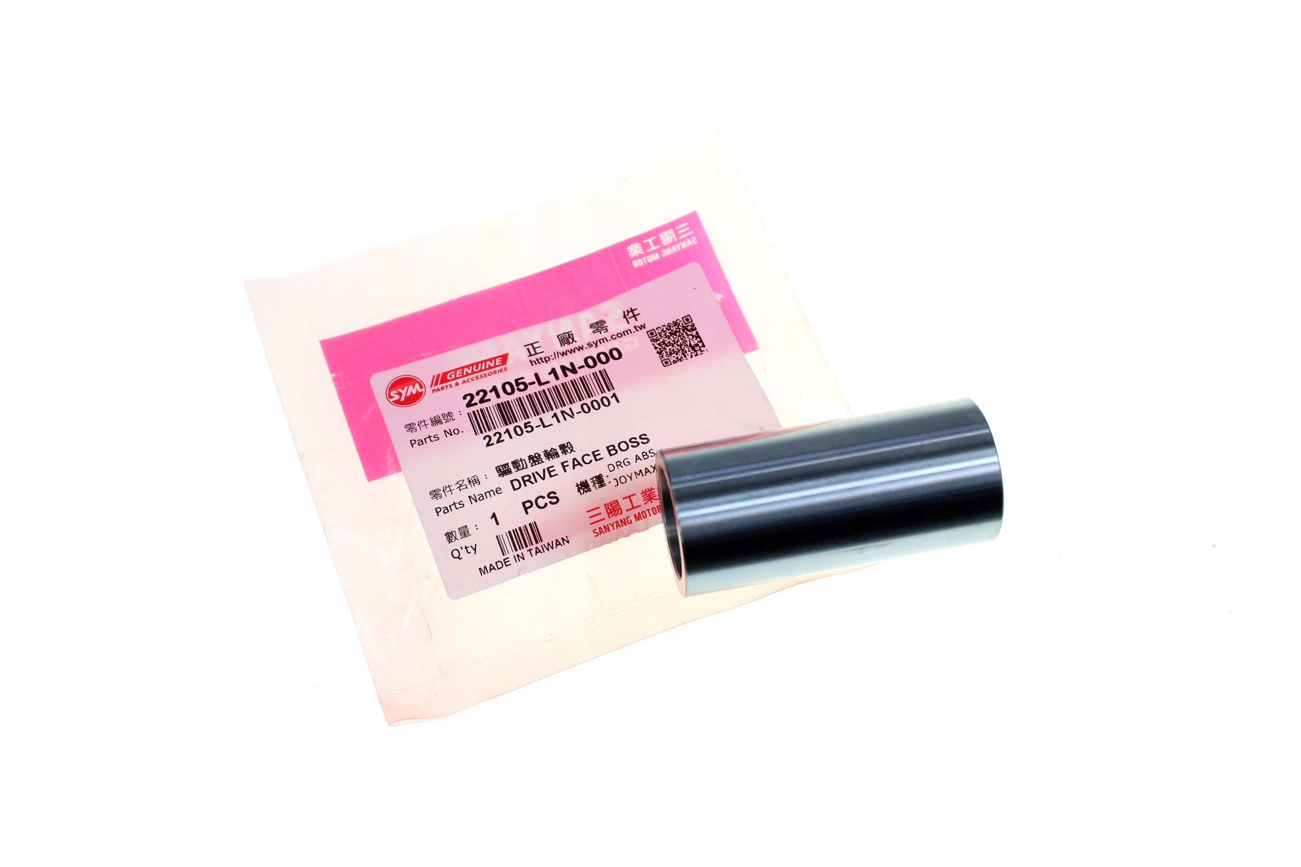 TULEJA WARIATORA SYM GTS CRUISYM JOYMAX 125