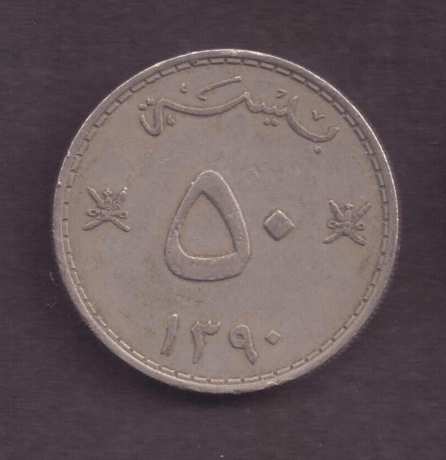 Sułtanat Maskatu i Omanu - 50 Baisa 1970 rok