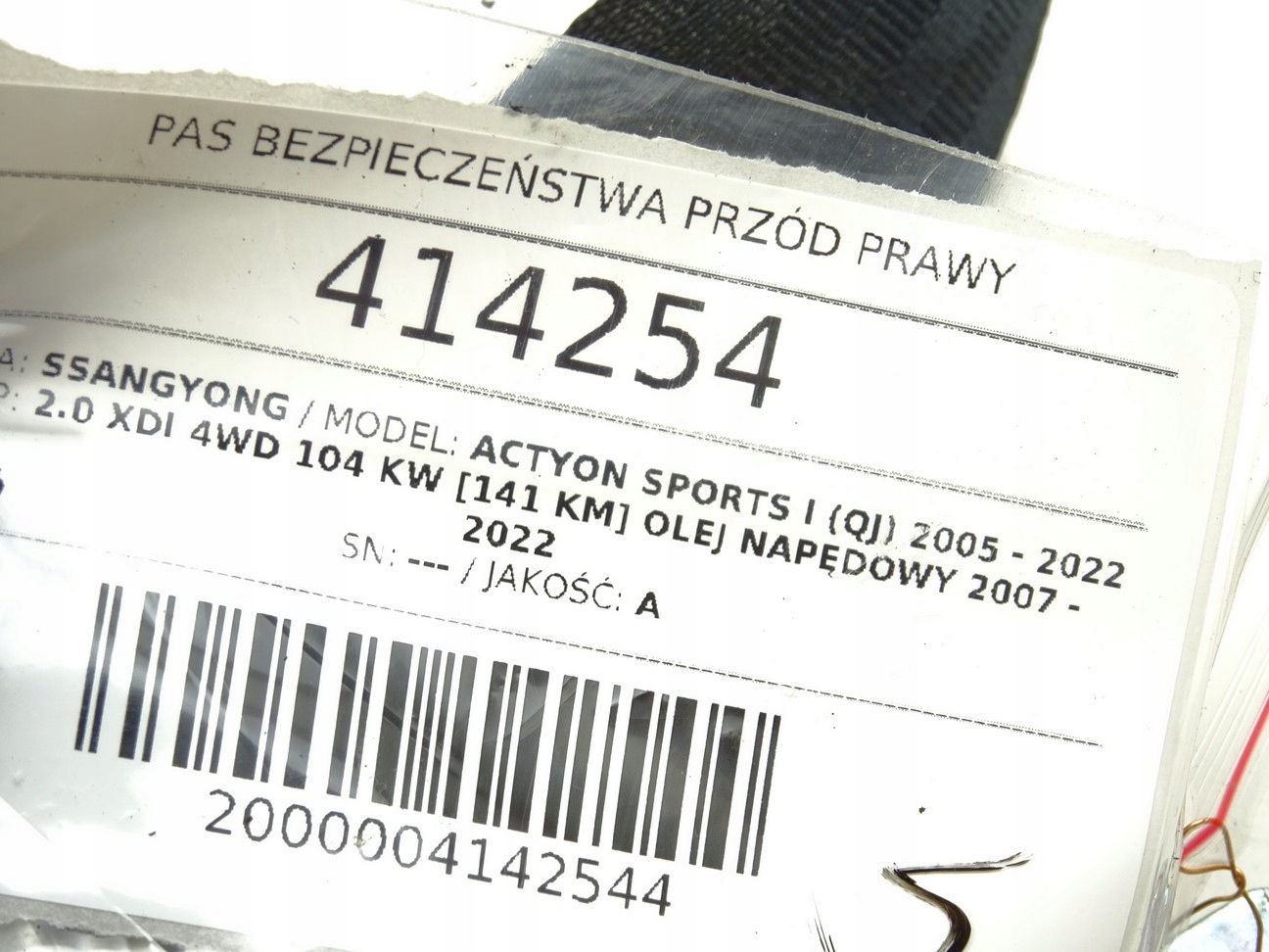 ремень безопасности ACTYON