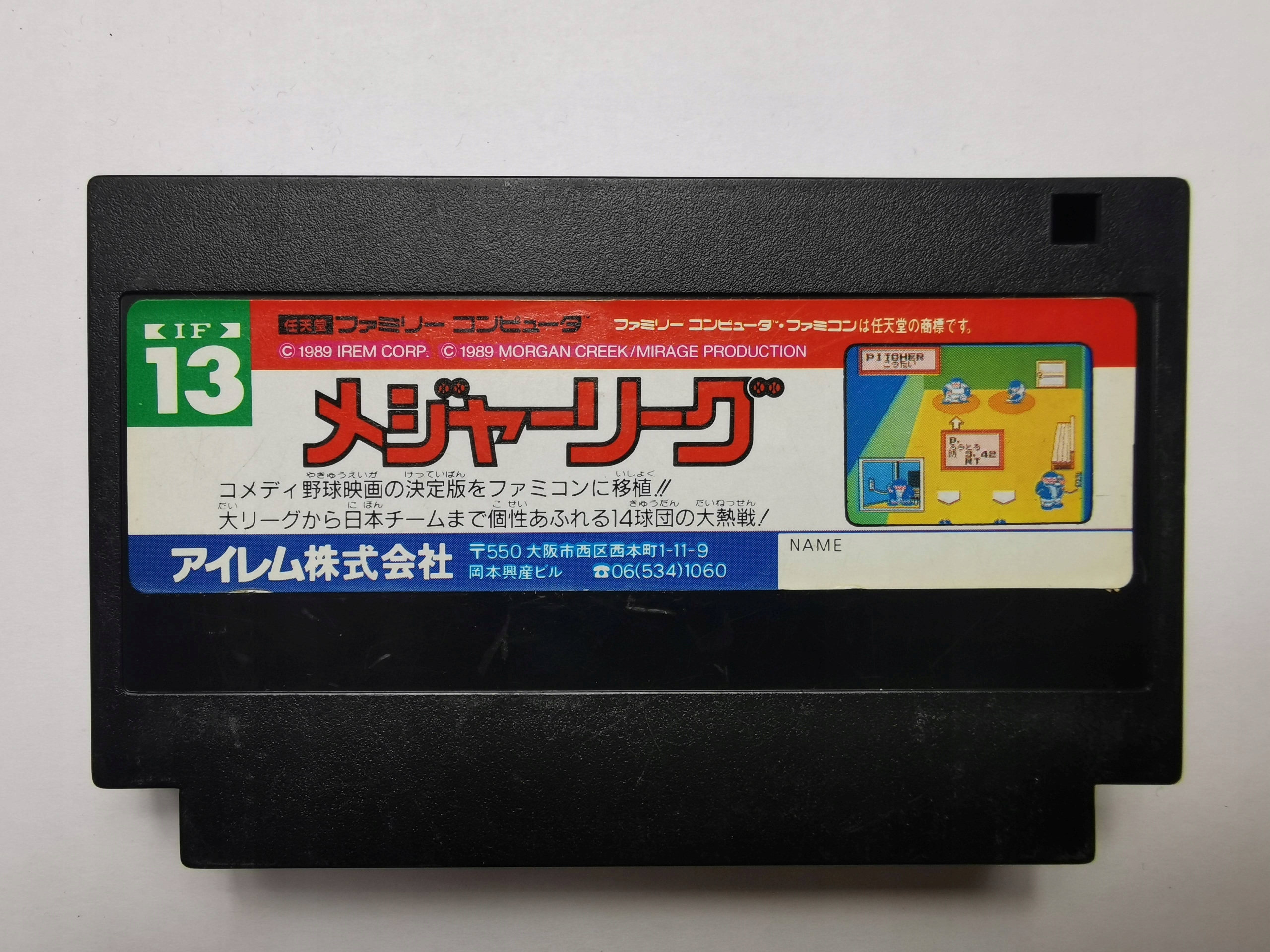 Famicom (NES) - Major League - Japońska Tytuł Major League