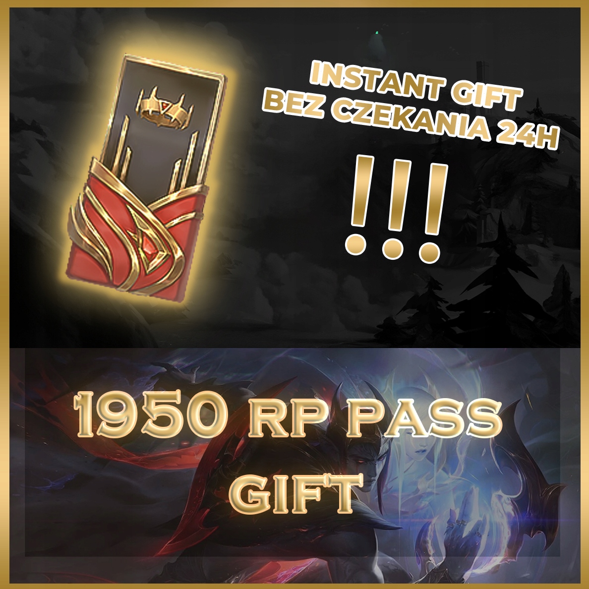 League of Legends LoL Hall of Legends PASS (1950rp) SAFE PRIME RP!