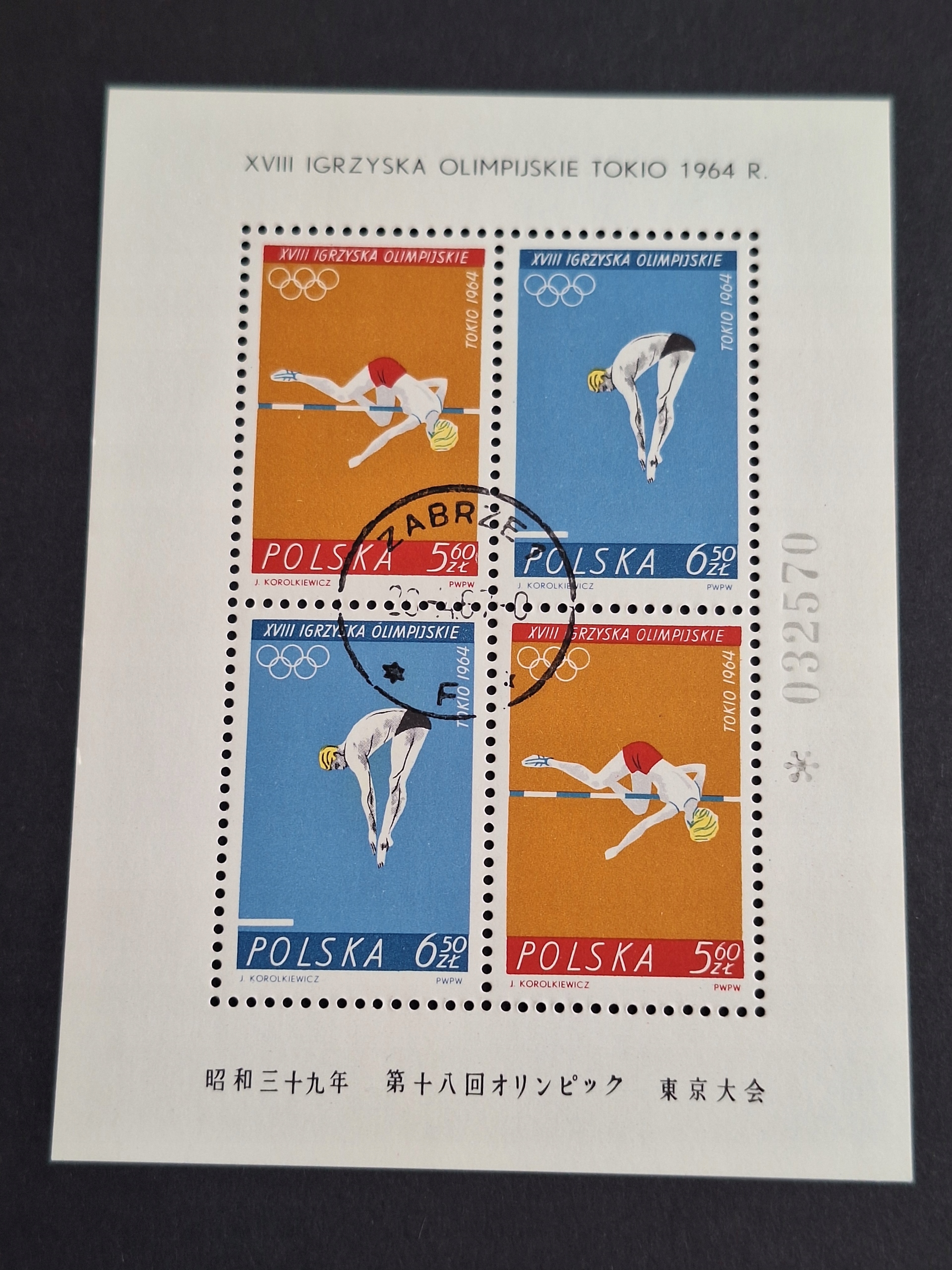 1964 Tokio - Filatelistyka, znaczki pocztowe - Allegro.pl