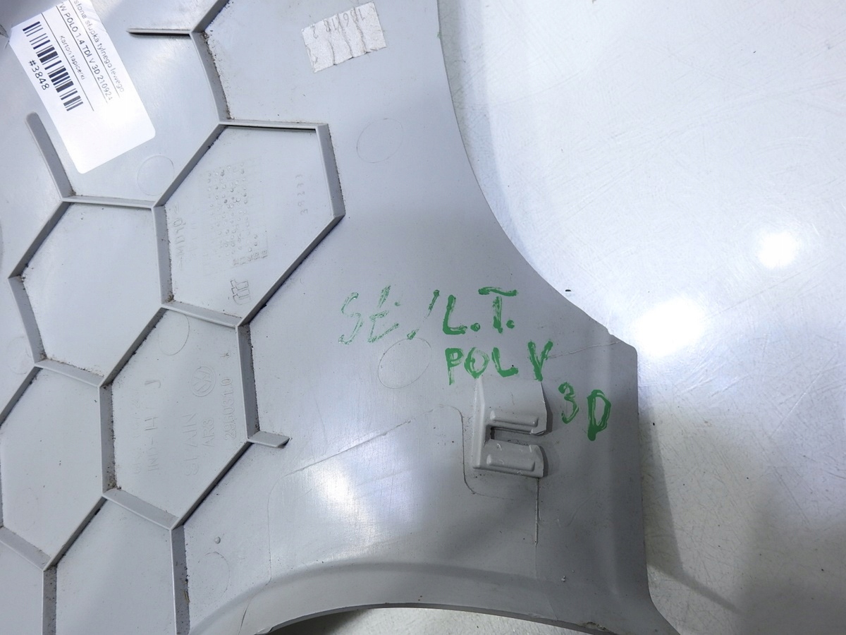 защита левый зад vw Polo V 6C 3D