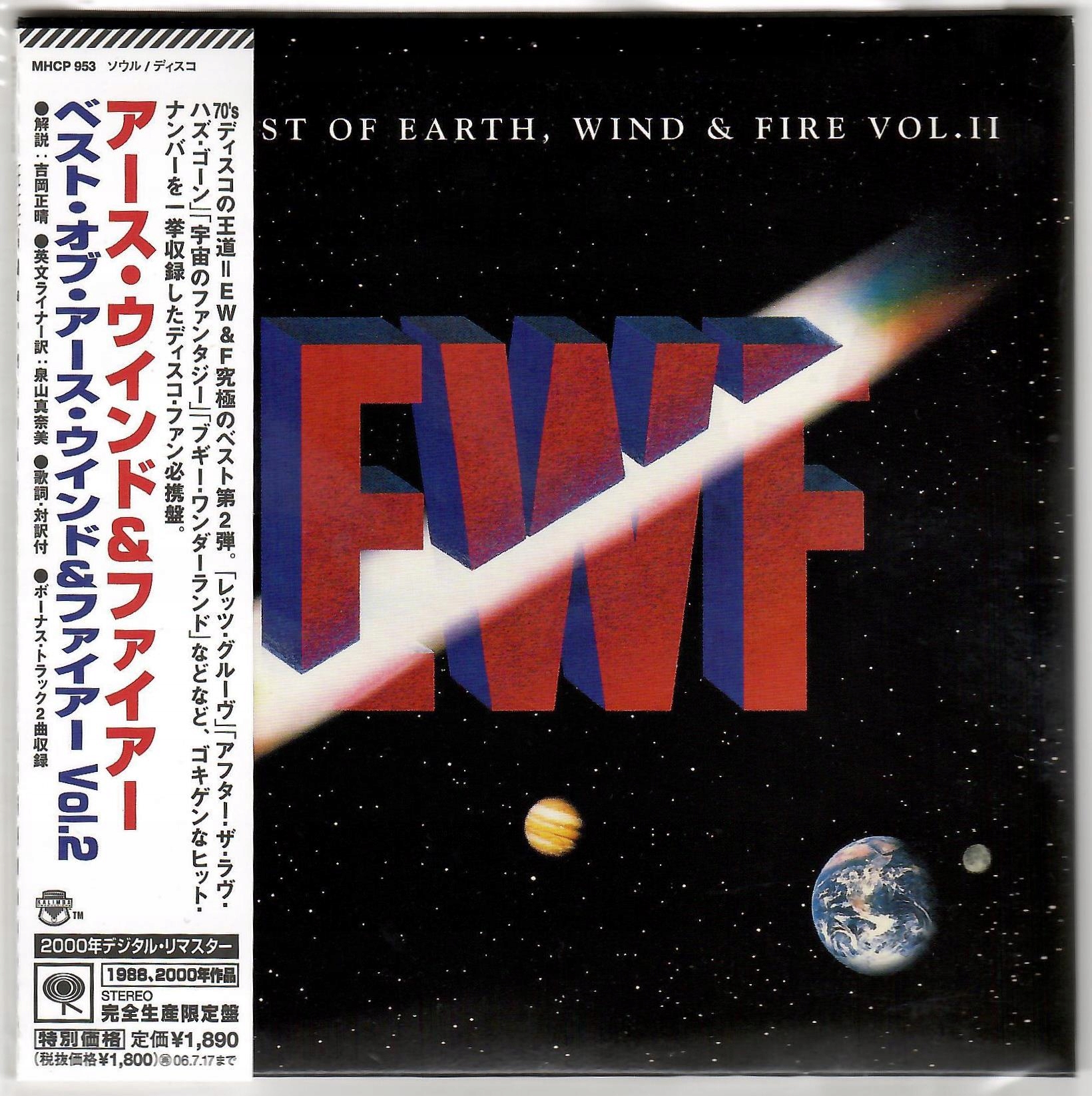 Earth Wind & Fire Greatest Hits レコード　新品 Amazon.co.jp: Greatest Hits: ミュージック