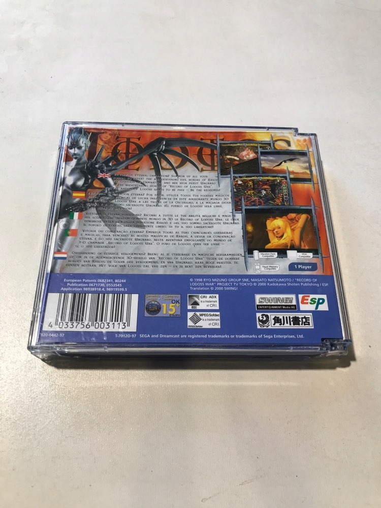 RECORD OF LODOSS WAR SEGA DREAMCAST Producent Neverland