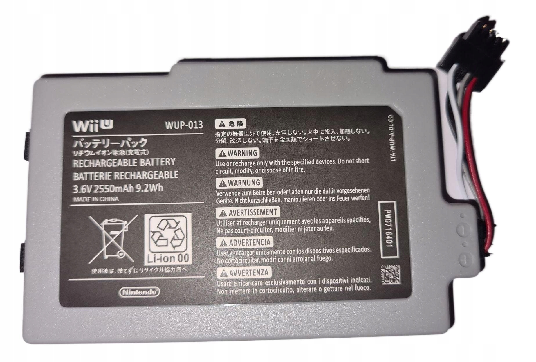 Akku kompatibel mit Nintendo WUP-013 - Li-Ion 2450mAh - für Wii U