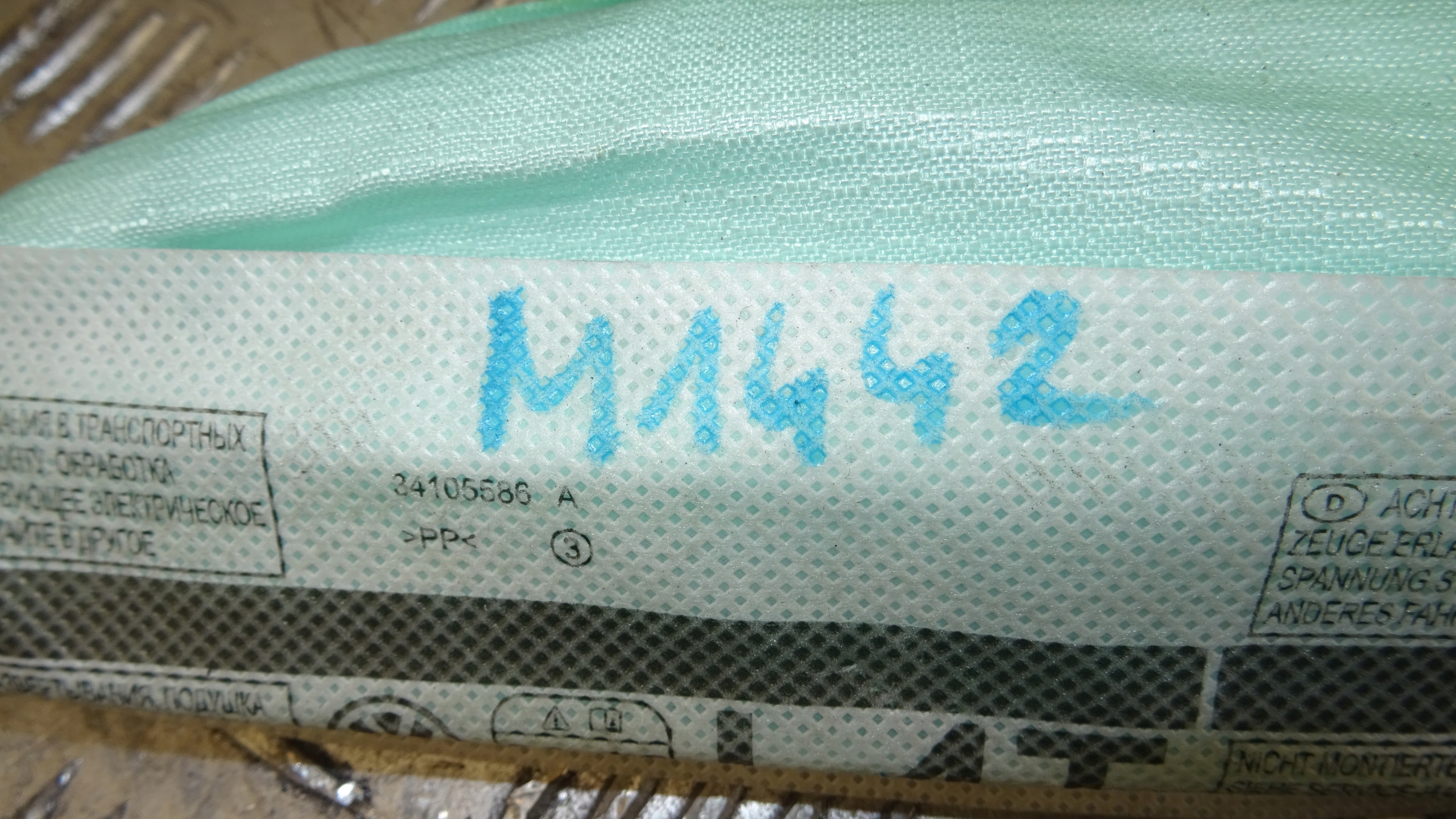 VW GOLF VII Dachvorhang Airbag links 5G4880741A