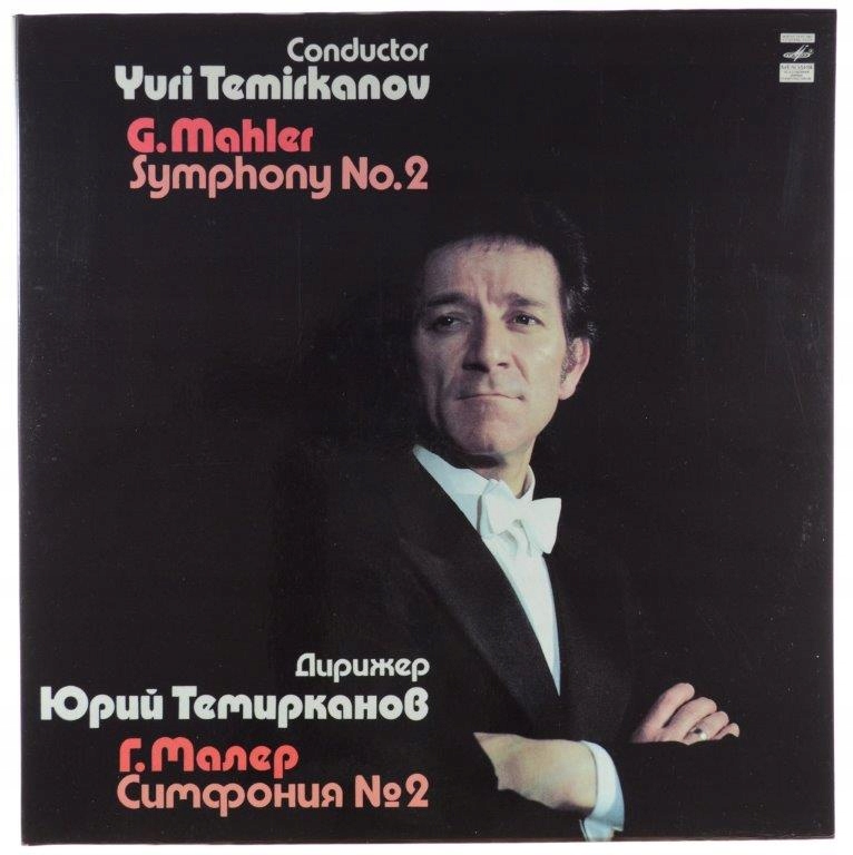 クラシック Gustav Mahler: Symphony No. 1 & 2 Amazon.co.jp