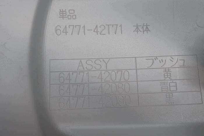 TOYOTA RAV4 00-06 cover wheels bonnet