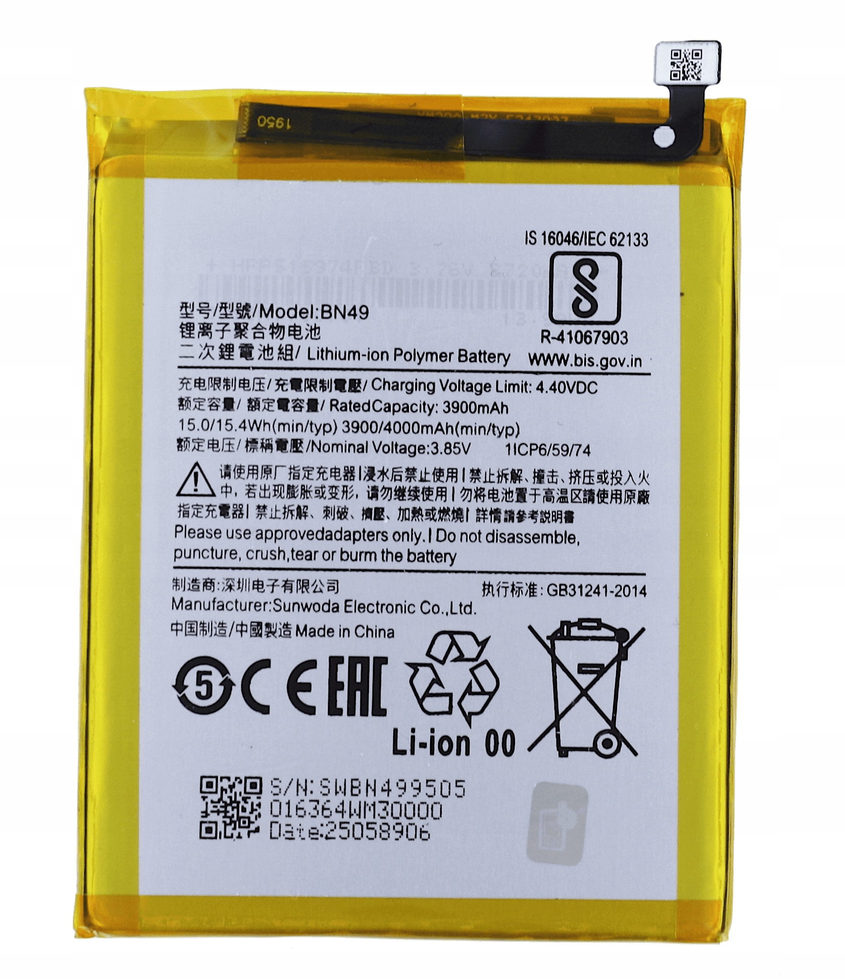 Bateria Do Xiaomi Redmi 7A Mobilepart 4000 mAh