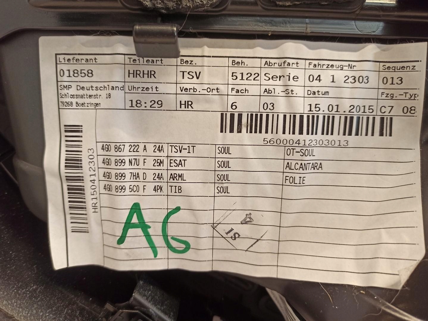 Audi A6 C7 дверные карты задний правый 4G0867222