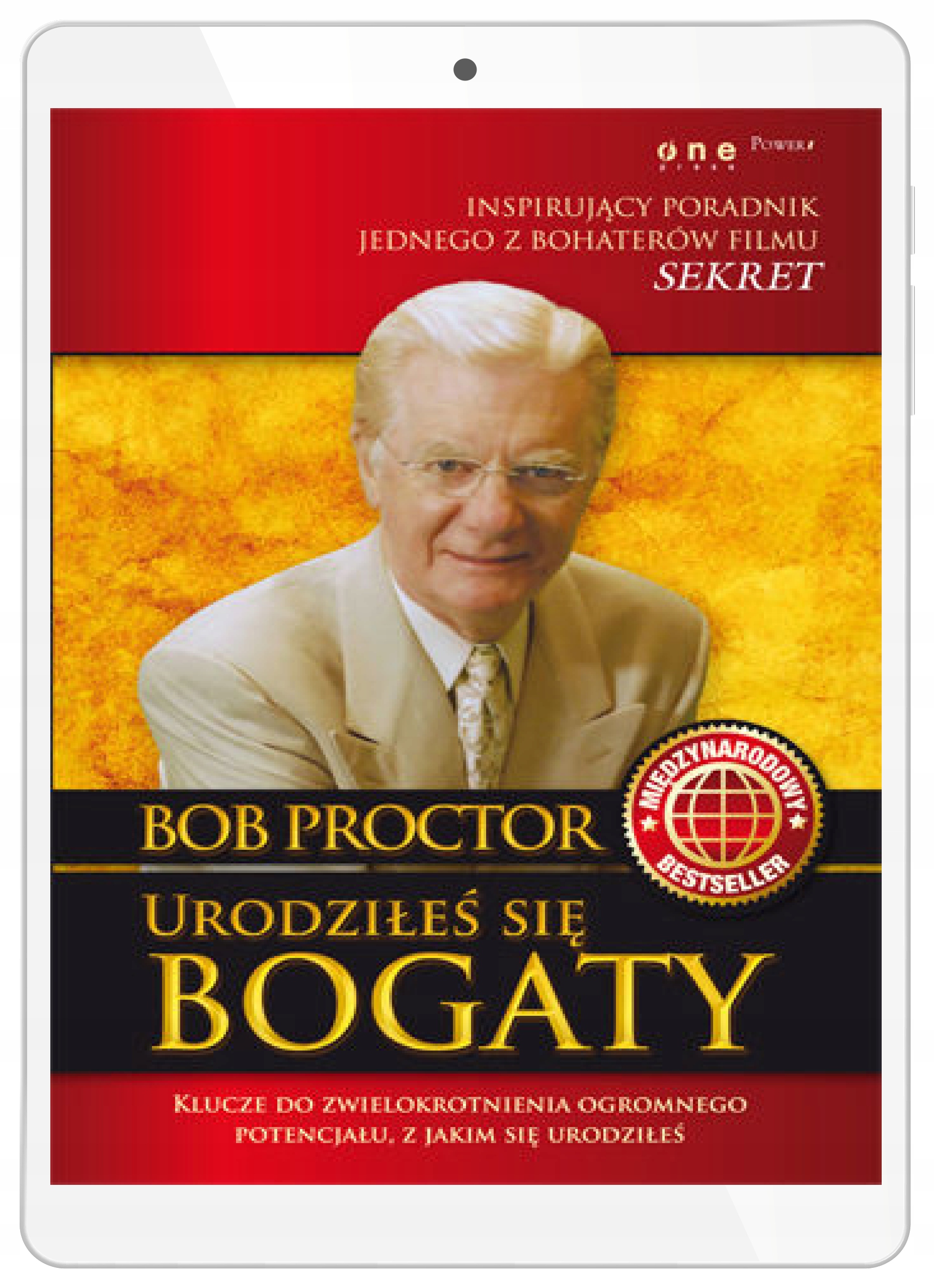 Вы родились богатым