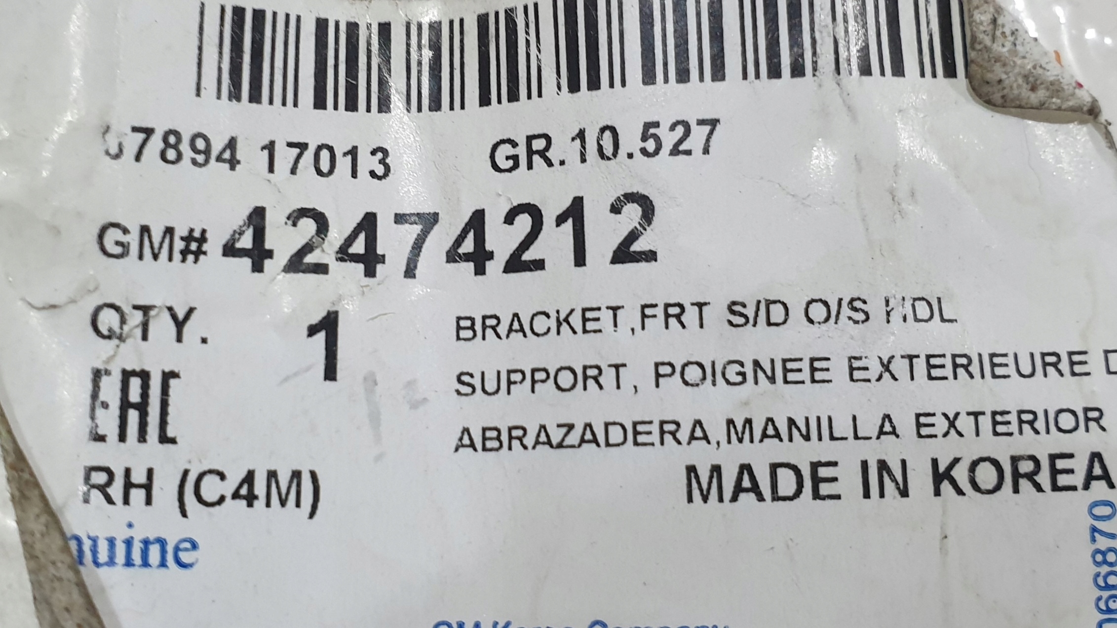 KLAMKA DRZWI PODSTAWA CHEVROLET SPARK IV 42474212 Car type Passenger cars