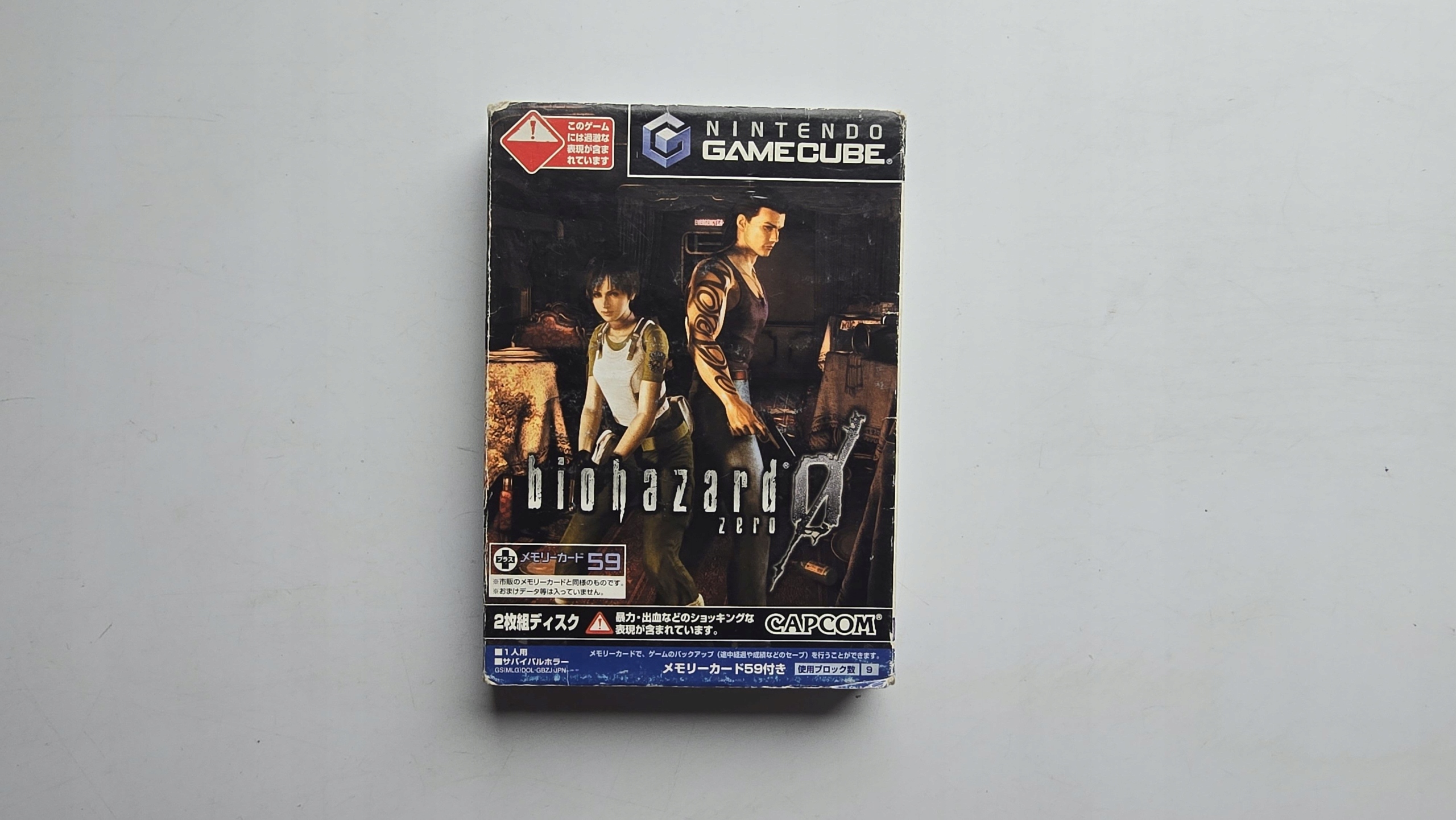 Biohazard Zero (Resident Evil) NTSC-J