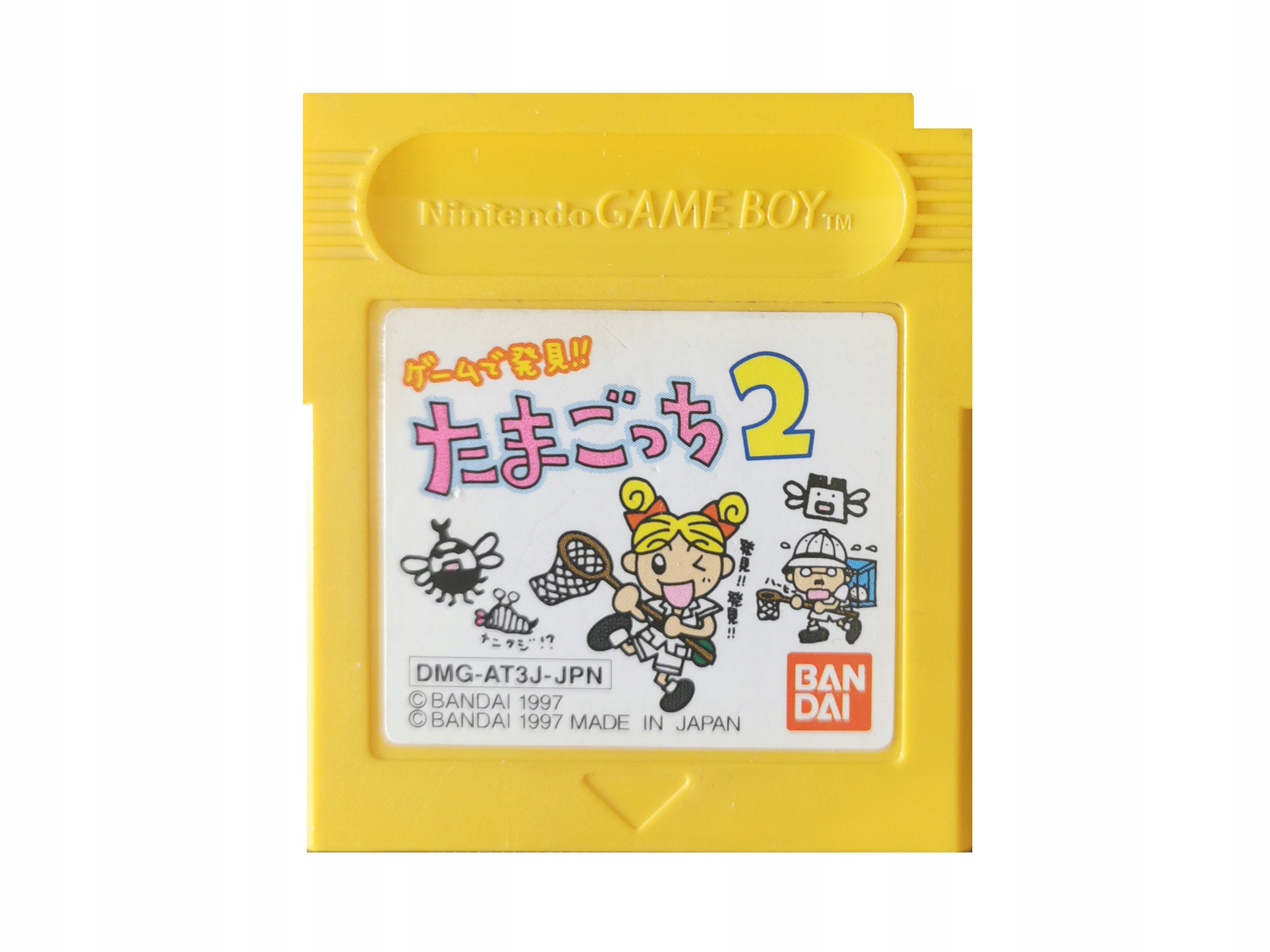 Tamagotchi 2 - Japońska