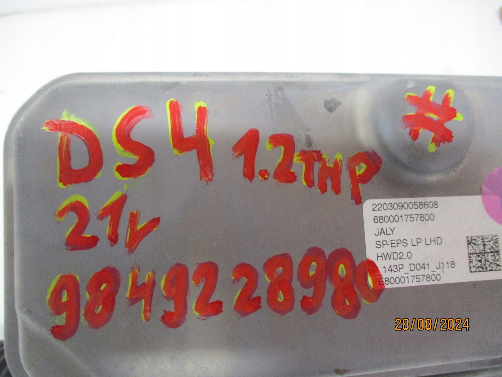 рулевая рейка CITROEN DS4 II 9849228980