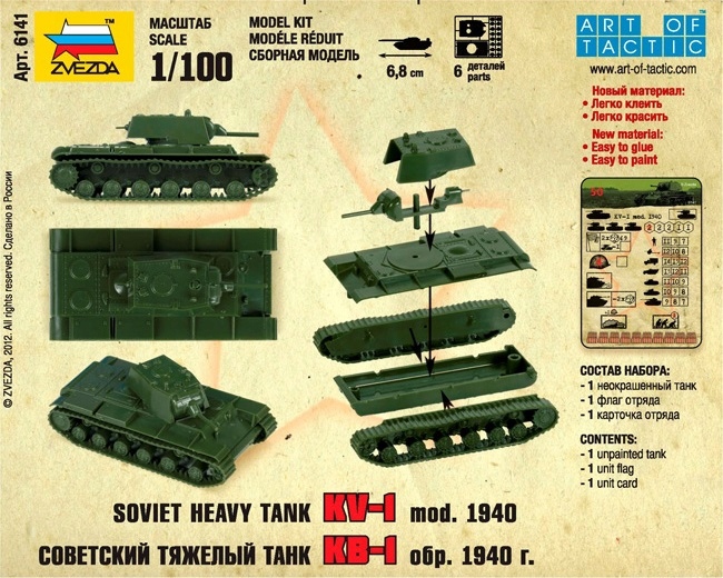 Zvezda 6141 Soviet tank KV-1 mod.1940 1:100 24H System Inne systemy