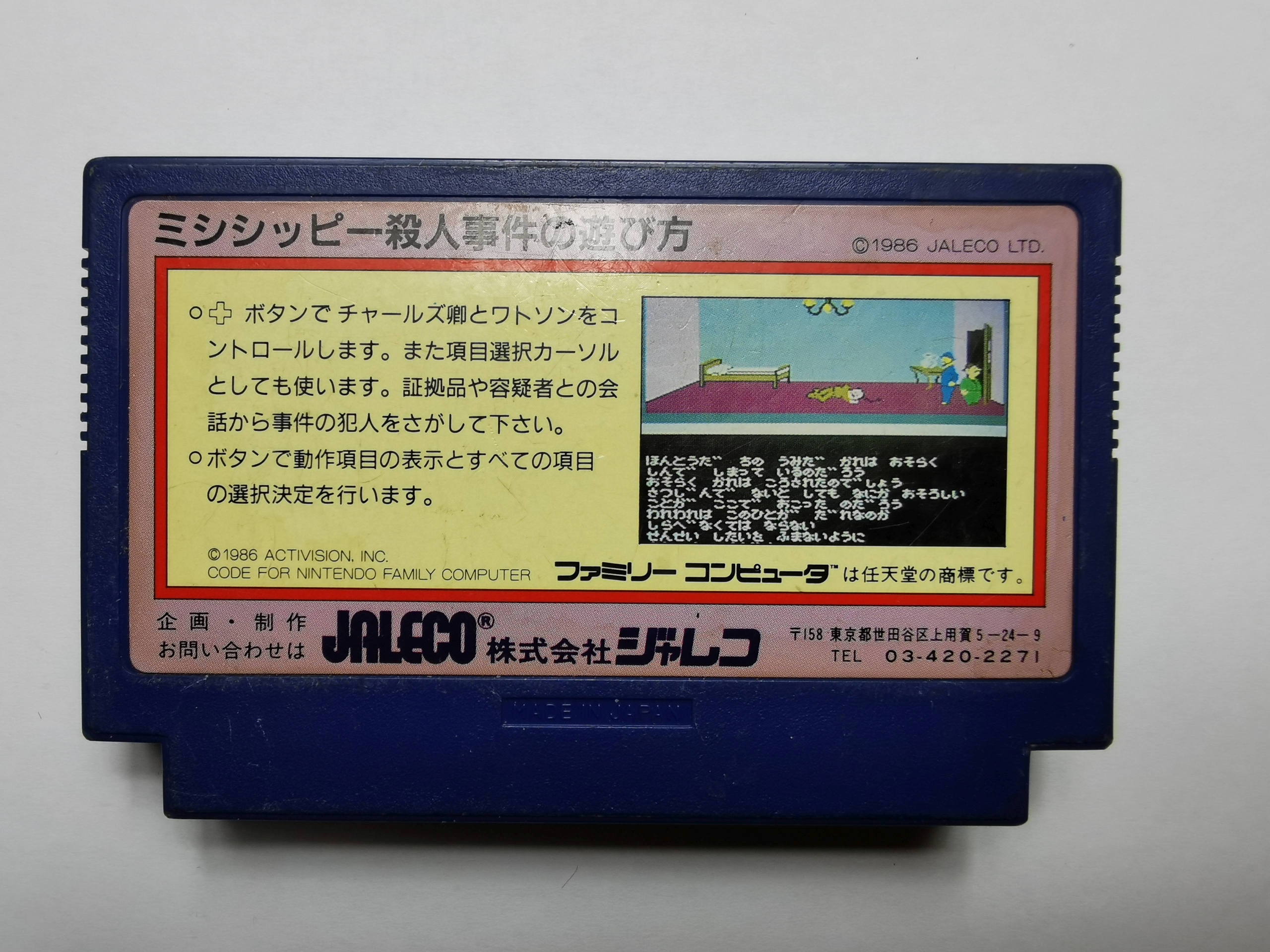 Famicom (NES) - Murder On The Mississippi Platforma Nintendo NES