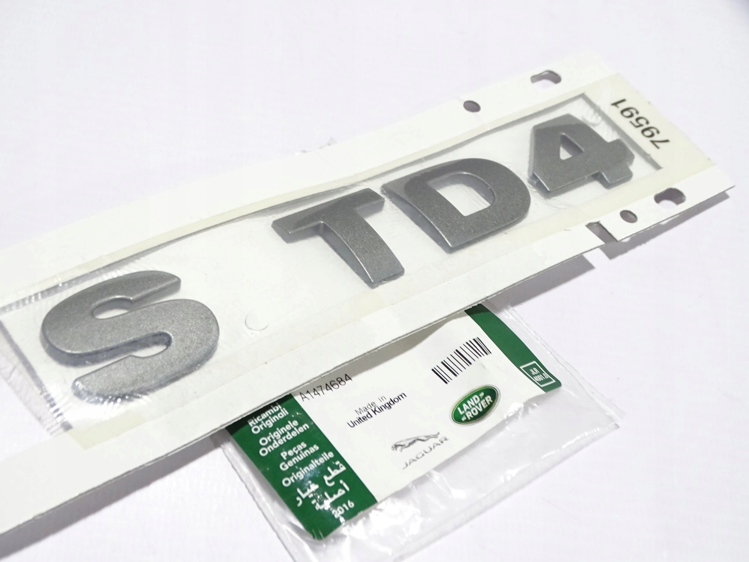 LR002213 - Оригінальний напис емблема на люку FREELANDER 2 II