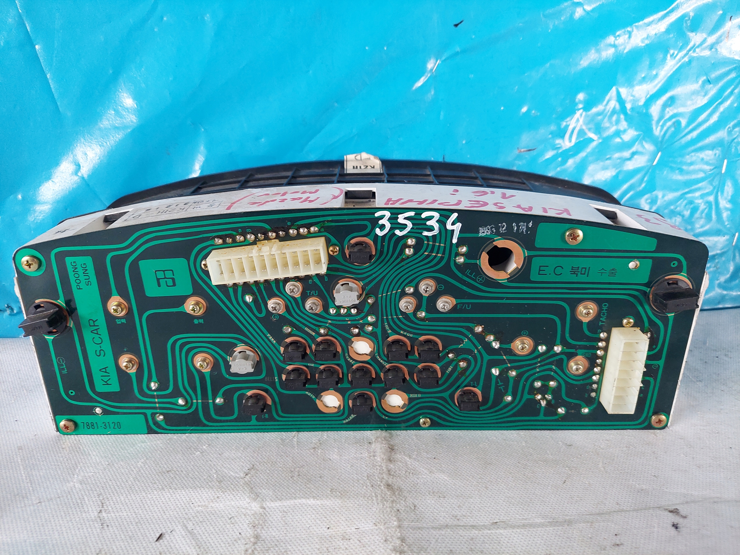dials clock KIA SEPHIA 1.6 B K21H-D