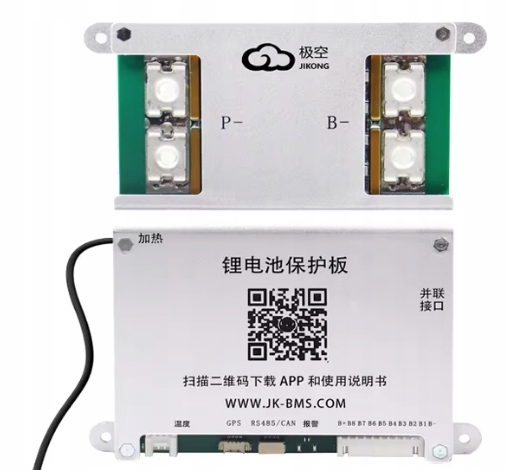 Balanser BMS JK Smart 3S-8S 200A BAL2 HEAT