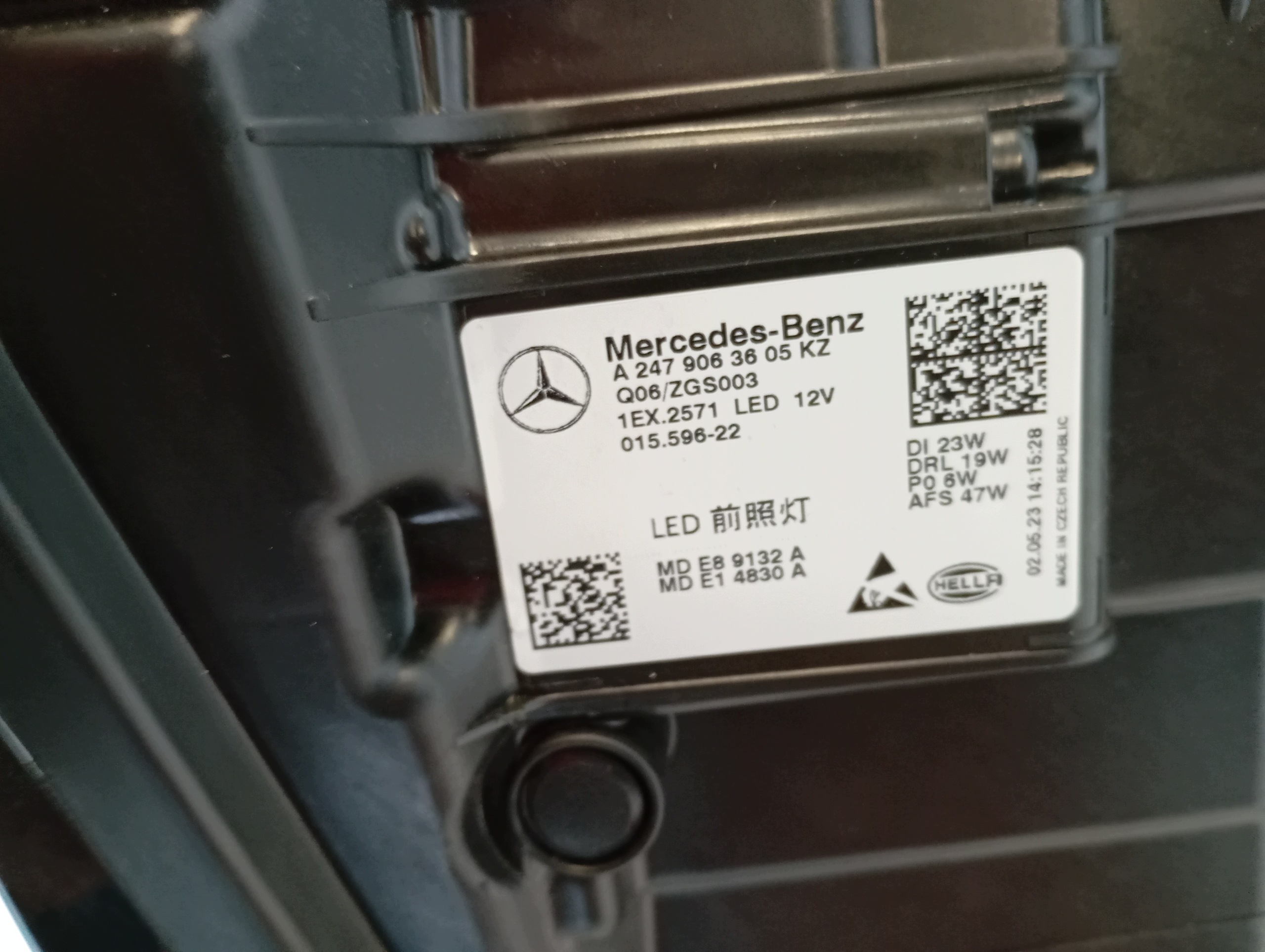 light right FULL LED MERCEDES GLA 247 A2479063605