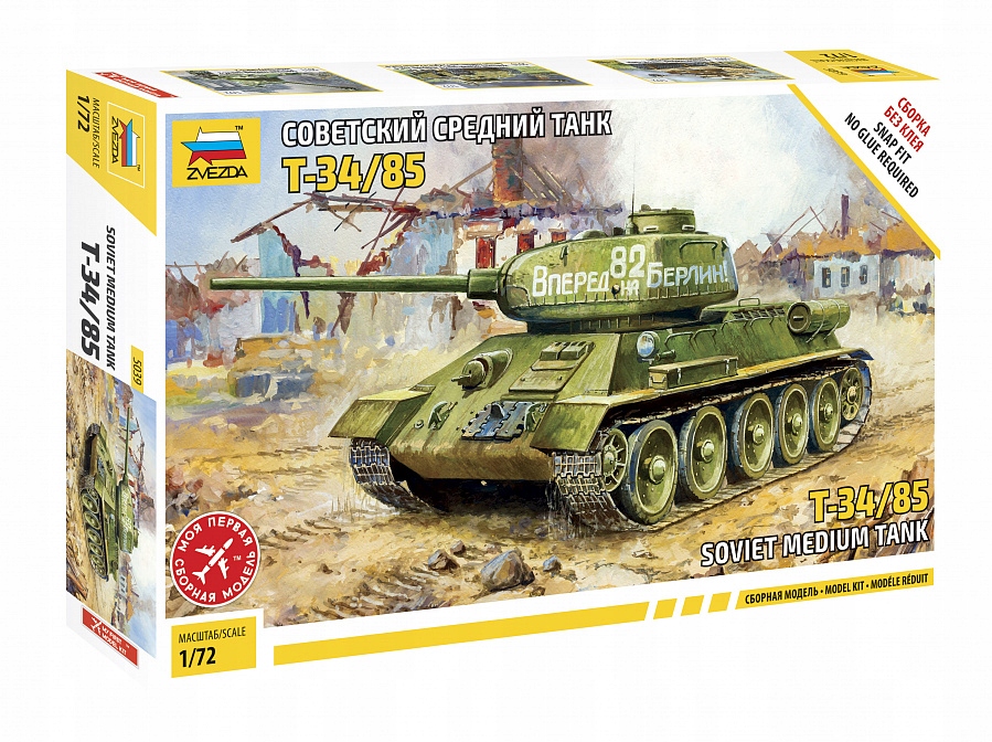 Zvezda 5039 1/72 T-34/85 (Snap Fit)