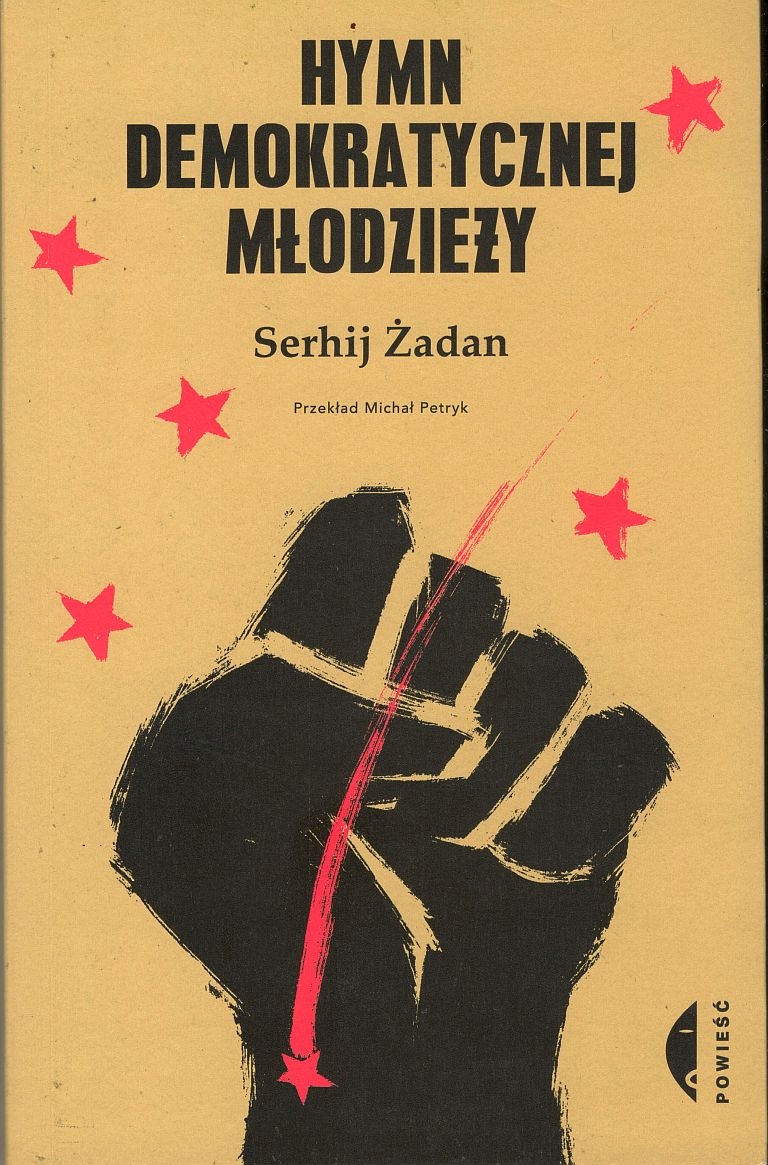 Hymn demokratycznej młodzieży Serhij Żadan-Zdjęcie-0