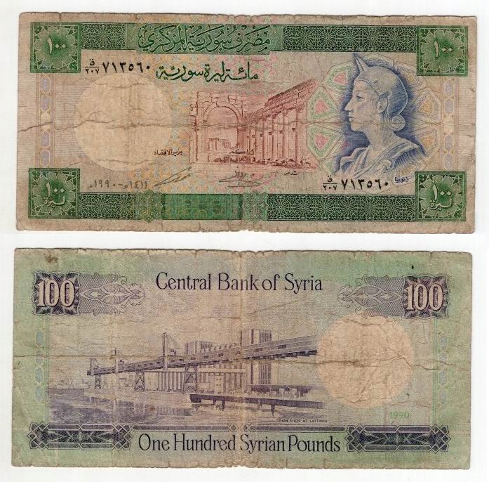 SYRIA 1990 100 POUNDS