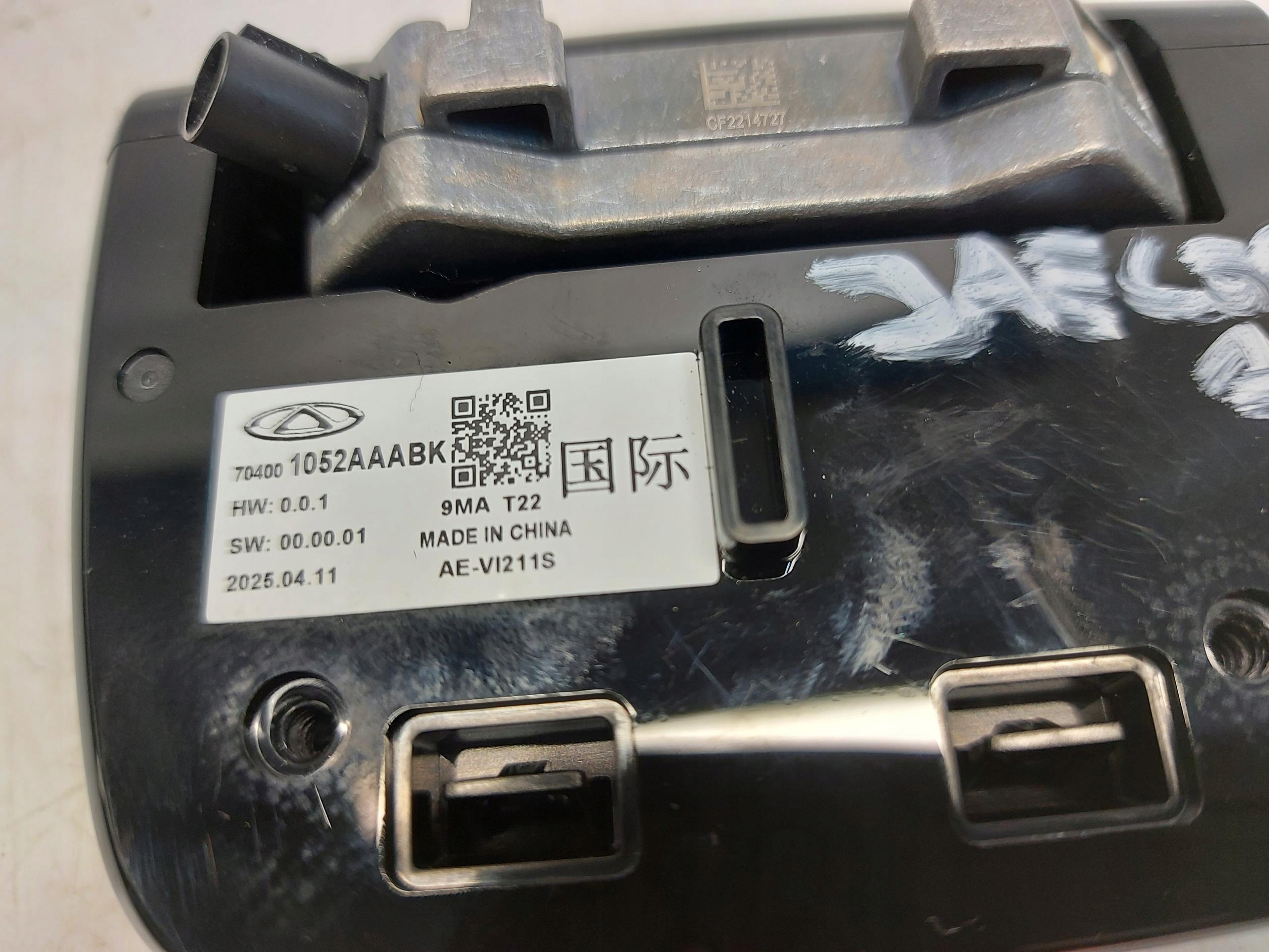Jaecoo 7 PHEV 2025r Capteur Module Écran wnetza 704001052aaabk