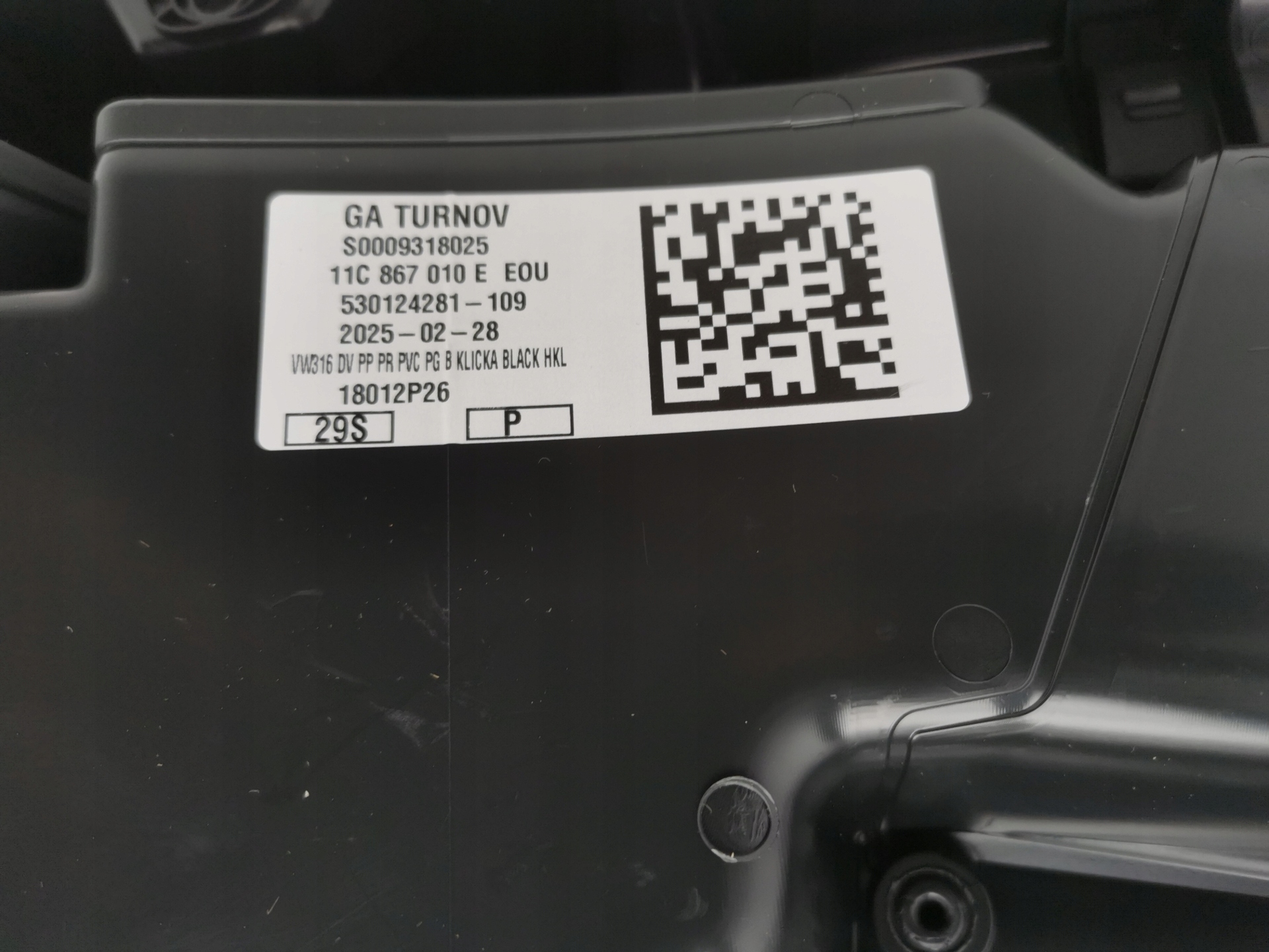 дверные карты правый передний vw id.5 11C867010E