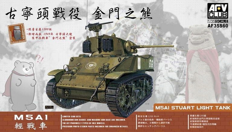 M5A1 Stuart Light 1:35 Afv Club 35S60
