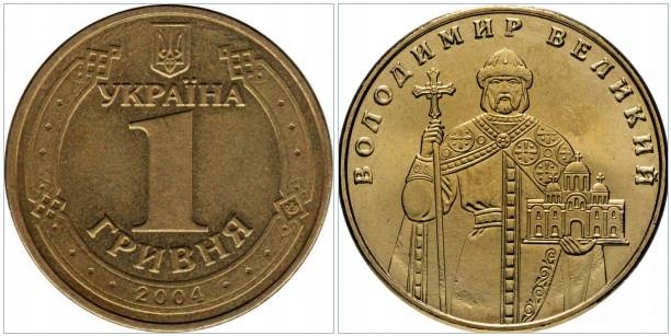 Ukraine 2004 1 GR.#209.Vladimir the Great__0717