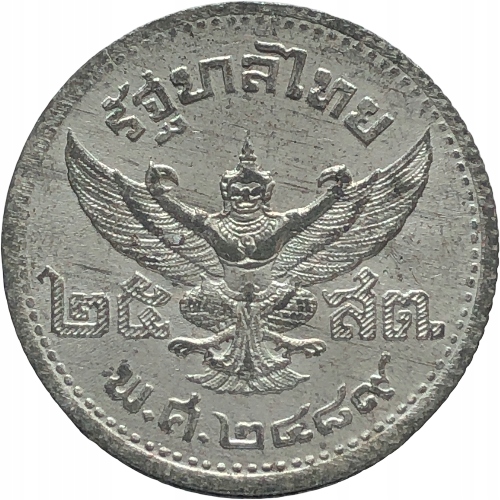58338. Tajlandia, 25 satangów, 1946r.