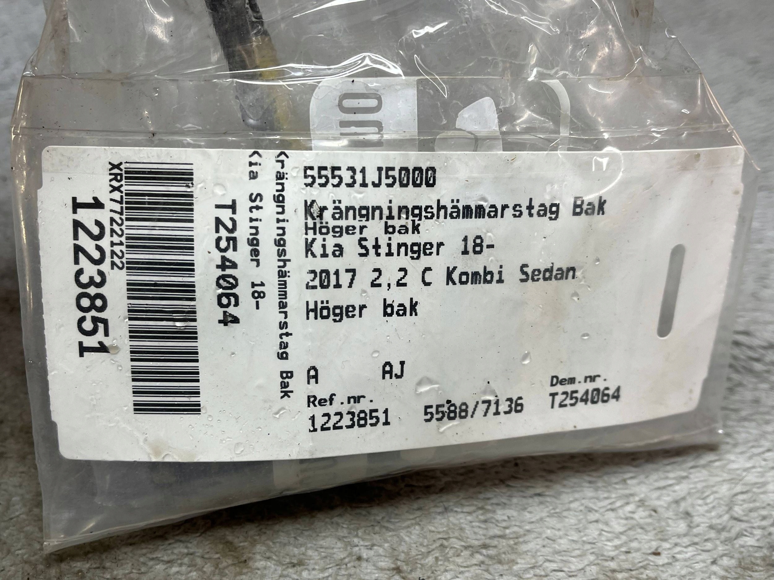 Stabilisator heck KIA Stinger 55531J5000