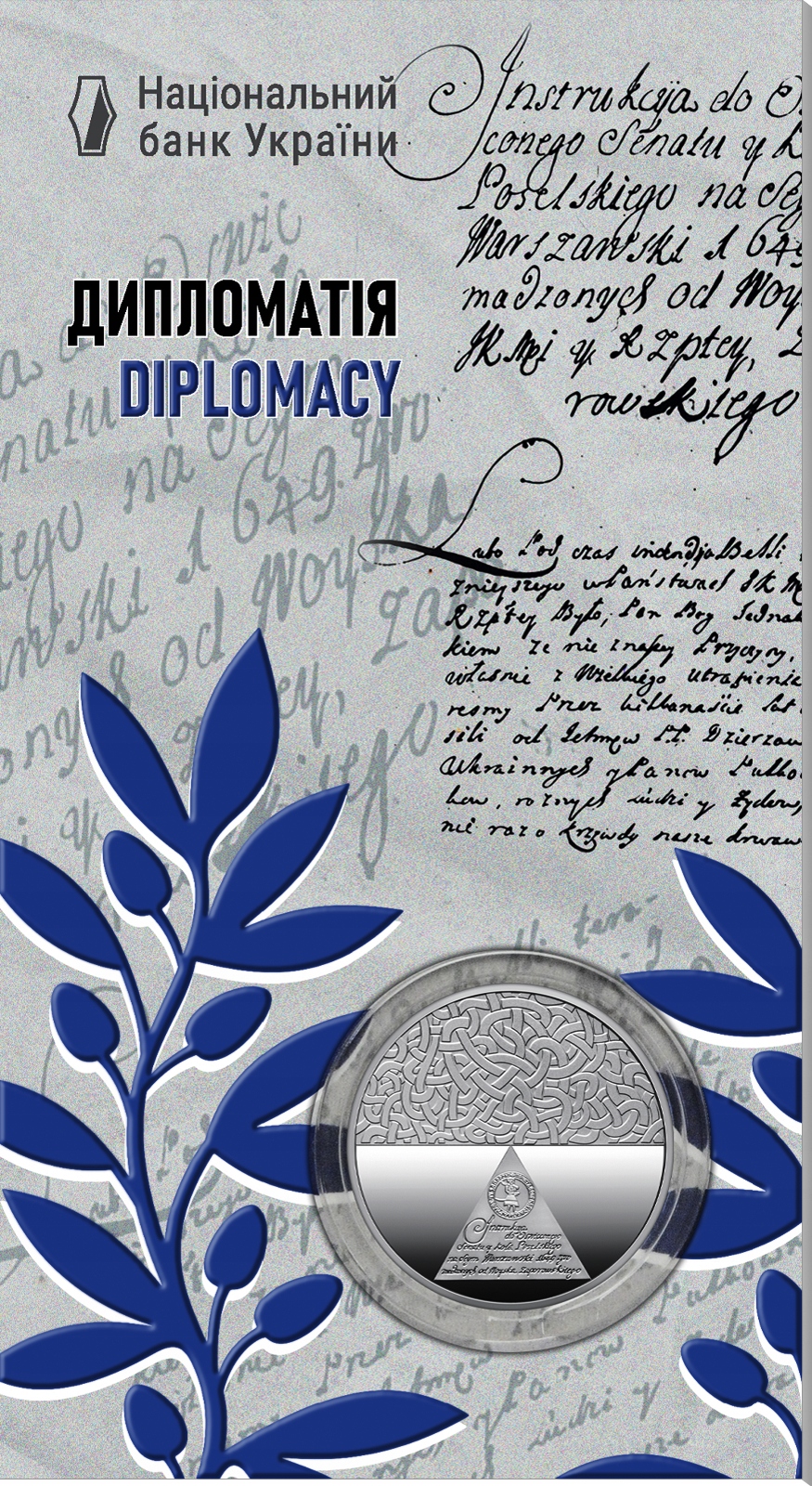 Ukraina 5 UAH Dyplomacja - 2026 r BLISTER