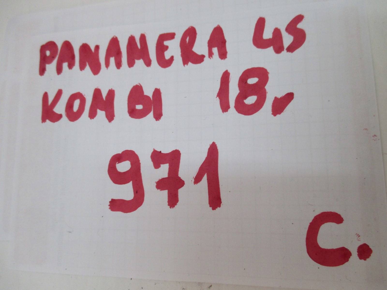 KLIMA KONSOLE ZUFUHR LUFT PORSCHE PANAMERA 971
