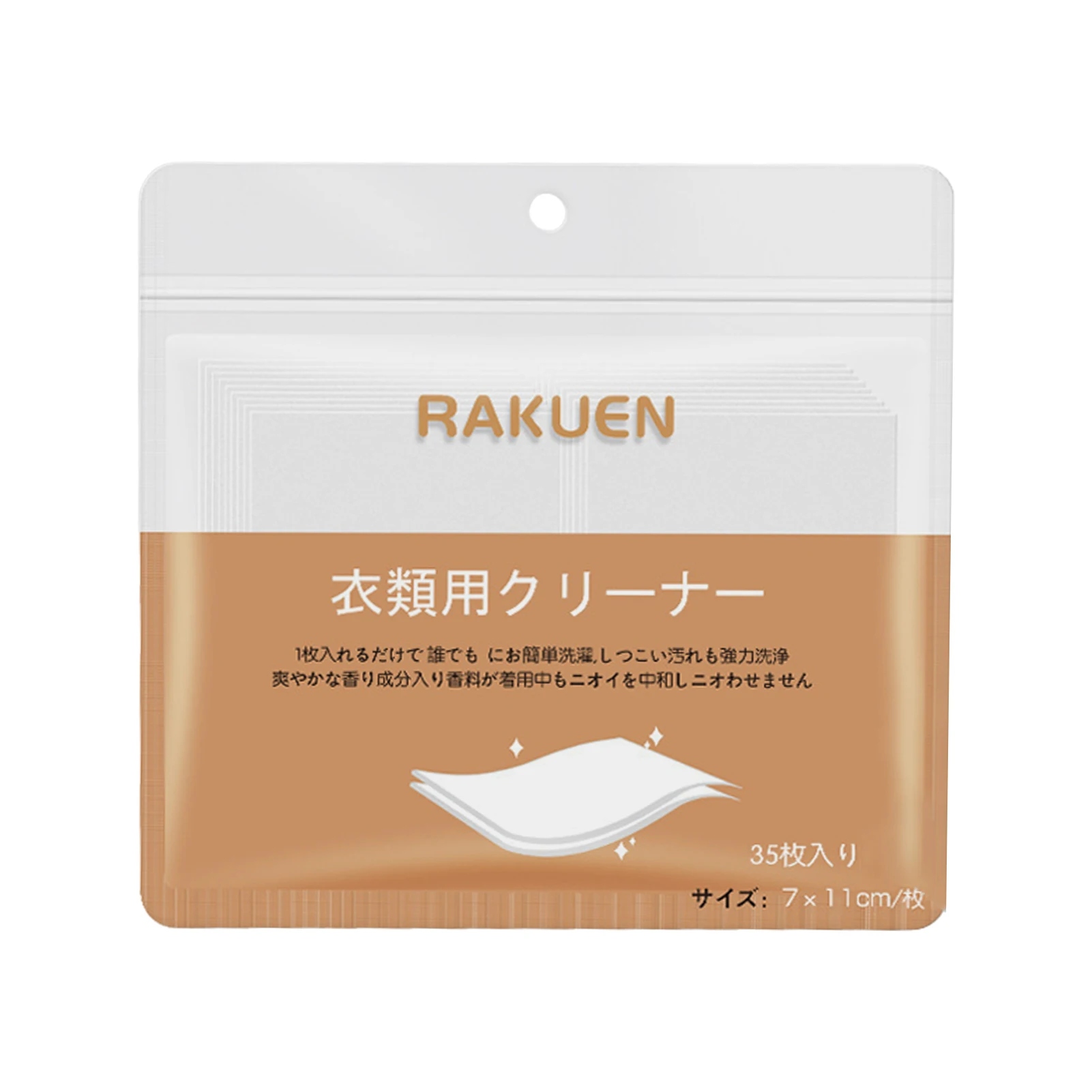 Laundry Sheet Safe Healthy Laundry Detergent (691416384546775971